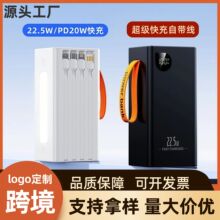 ��������Դ��ߴ�������籦80000���������ƶ���Դ����羳����