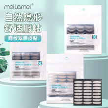 美啦美双眼皮贴超薄双眼皮贴网纹双眼皮神器72回加宽细长橄榄M201