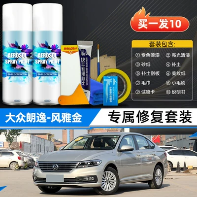 Volkswagen Lavida car paint spray Avtomobil boya qələmləri - fengya-goldexclusive-luxury-setfor-4s-dealerships-only-original-factory-paint