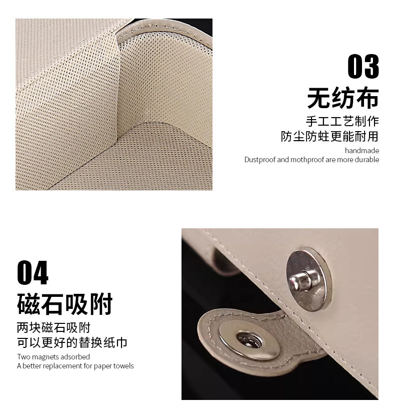 168-挂式车载纸巾盒【纯艺】_12.jpg