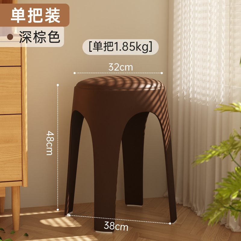 三梦塑料凳子家用加厚可叠放软包圆凳餐桌备用高板凳中古简约椅子|undefined