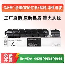 ���ü���NPG-89�ۺ�Canon IR-ADV 4925 4935 4945ī�ۺ�ԭװƷ��
