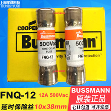 EATONBUSSMANN۶FNQ-12 12Aʱٱ˿10*38mm 500V