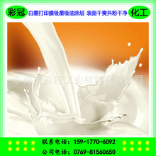 ��ī��ӡ��ī���͉T�� ��ӡĤ�C��Ĥ��ī�T��Һ �����ˬ���۸Ƀ�