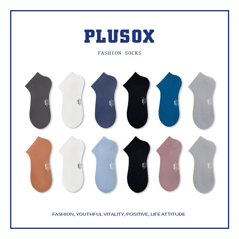 Hw Spring and Summer New Boat Socks for Men and Women, Couples Basic Low-Cut Business Invisible Shallow Socks That Do Not Fall Off