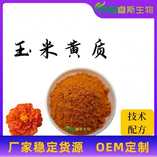 �����S�|5%-60%ʳƷ�� �f�۾���ȡ��ˮ��/֬��ɫ�ط� ԭ��
