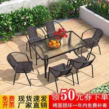 户外阳台休闲桌椅组合庭院简约室外铁艺露天椅露台餐桌花园餐桌椅