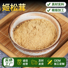 Óˮ�����׷۳�����ĥ�������Ҝ���偵������r������������{ζ��