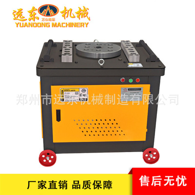 批发 GW45型钢筋弯曲机3KW广元款弯曲机螺纹钢折弯机机钢筋弯曲机|ms