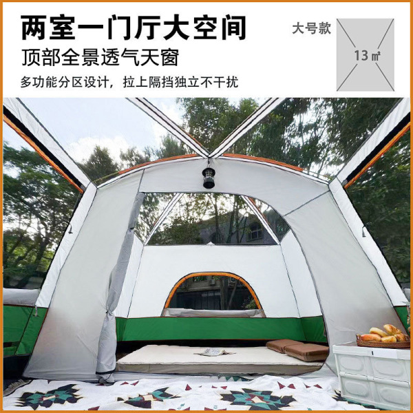 travel handheld tent