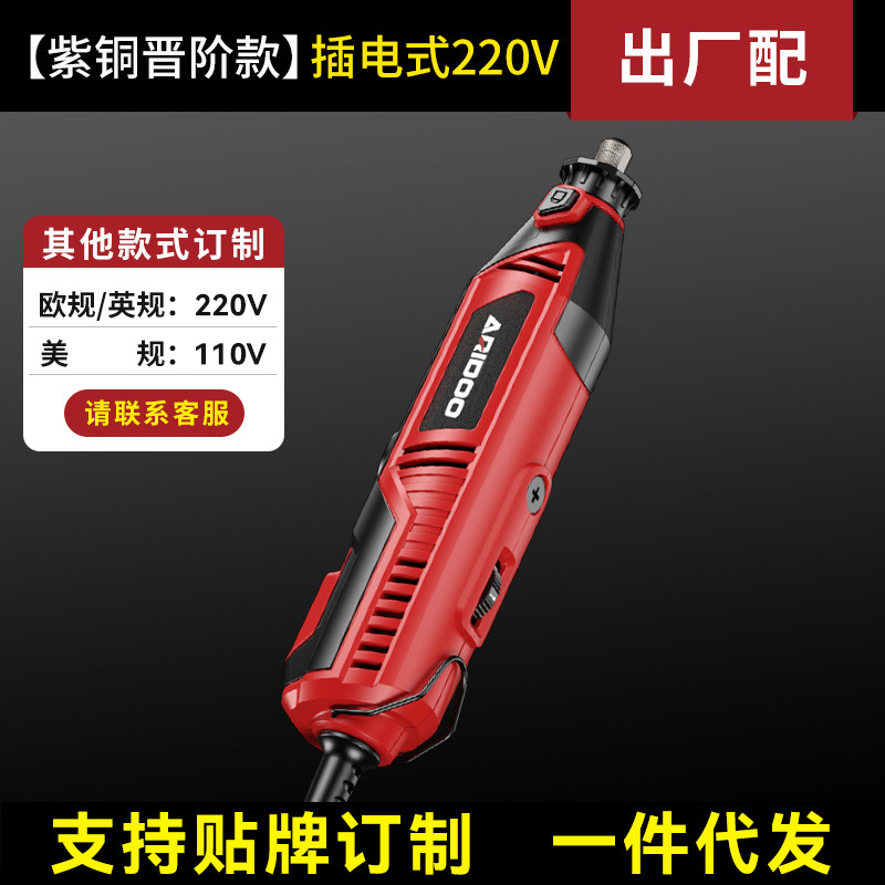 Amoladora eléctrica pequeña de mano, herramienta eléctrica para tallar madera de jade, pulido, corte y grabado, mini taladro eléctrico con batería de litio