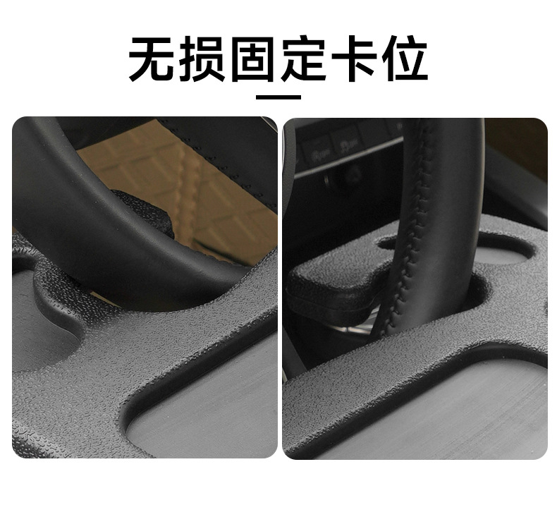 Cross-border car steering wheel storage rack car multi-function computer bracket dining table plate car desk board