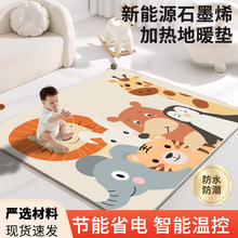 2025�¿ȫʯīϩ̼����ů�|�h����ˮ��ͨ�l��늟�؉|�ӟ��̺