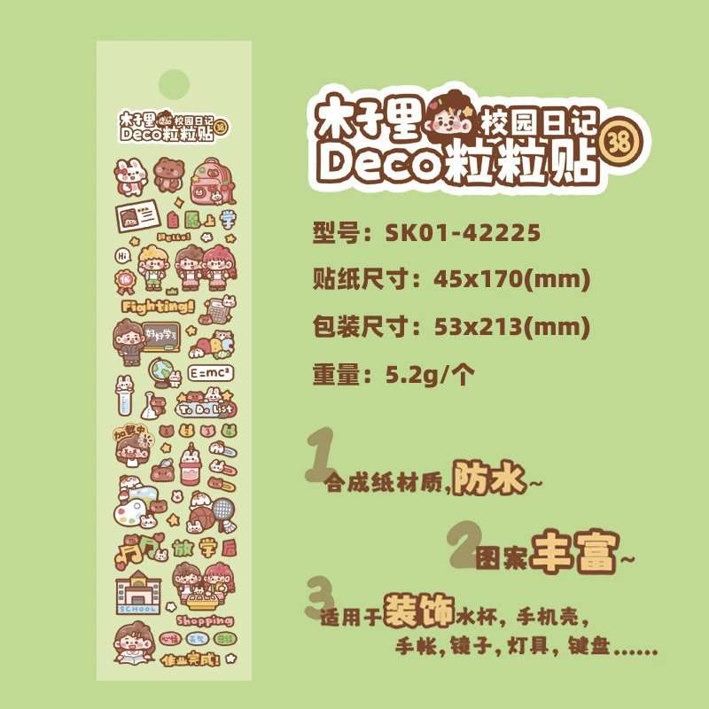 Стикеры для декора Gao Shan Wen Chuang Muzili - маленькие носовые наклейки, блокнот M5