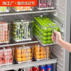 食品級冷蔵庫収納ボックス鮮度保持ボックスキッチン野菜果物専用整理神器冷凍卵餃子ボックス