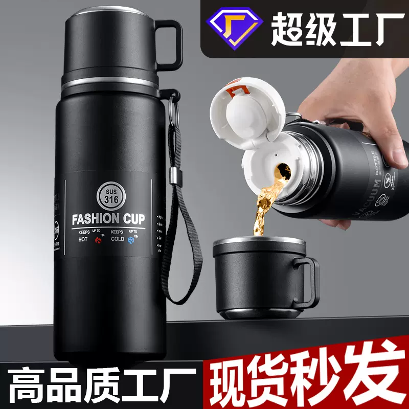 316不锈钢保温杯大容量户外茶水分离泡茶保温水杯子批发定制logo
