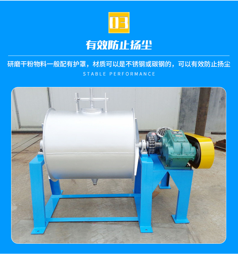 球磨机_08