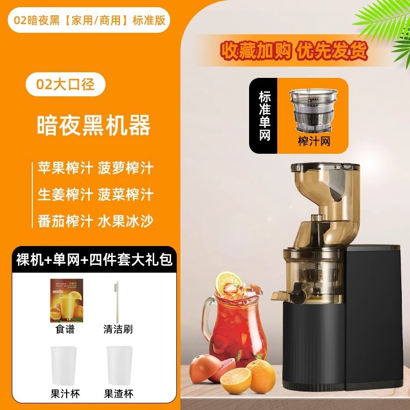 máquina de exprimir jugo original máquina de sabor original máquina de exprimir jugo para separar sandía frutas y verduras de gran calibre sin cortar y filtrar cocina máquina de romper paredes