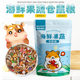 Running Around Factory Direct Sales Hamster Food Small Pet Food Seafood Food Feed Golden Bear Food 400g