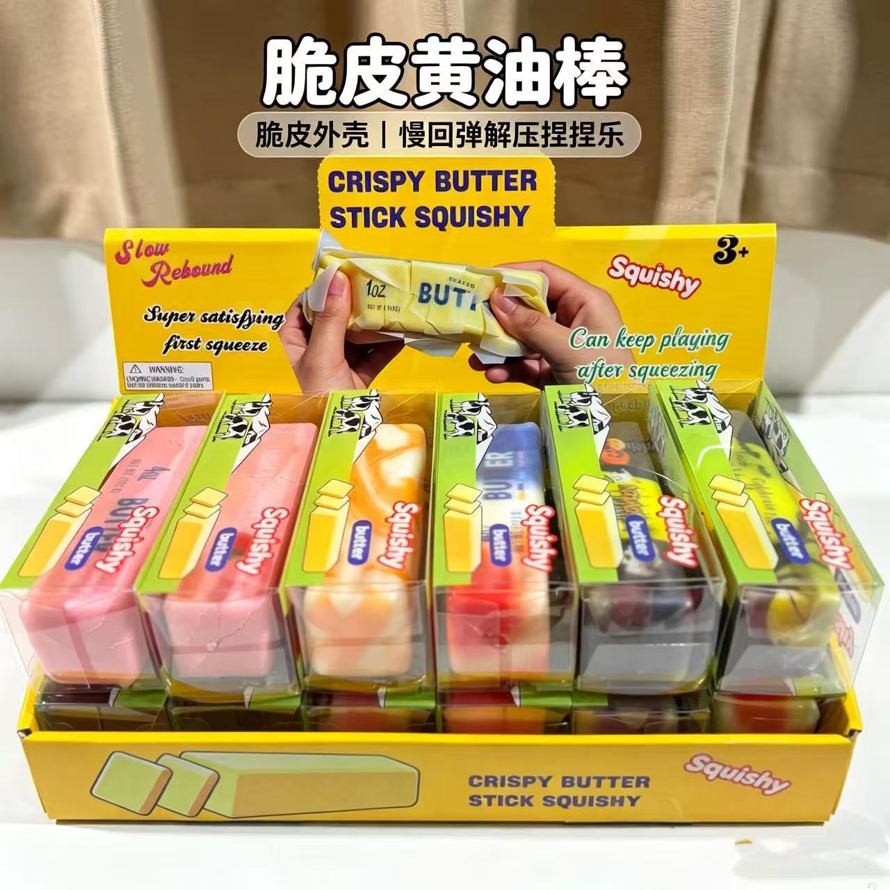 Crispy, milky, buttery squishy toy, a popular cross-border product, comes in a box, designed for stress relief, and features a realistic butter stick shape with slow rebound