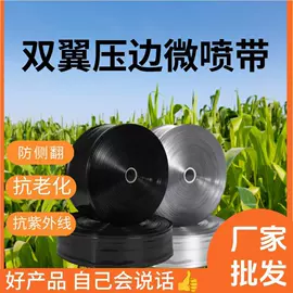 其他橡塑水带;PE再生料;园艺灌溉工具