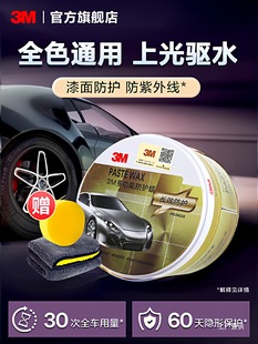 3m��܇Ϟ�B�oϞ�Ϲ�ͨ�ø߶�僾����D��܇�����ɫ܇����܇Ϟȥ��