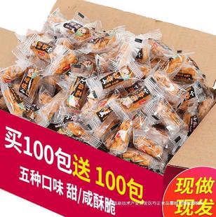 �ֹ�С�黨��ʳ�Ϊ����b���b���y���c���۽��}ζ�ִ����eʳƷ�
