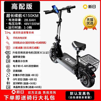 Mini Vehicle, Qatlanan elektrik skuterlər - 48v1500-high-power-motoroff-road-tubeless-tireshydraulic-ten-fold-shock-absorption140-150km-48v