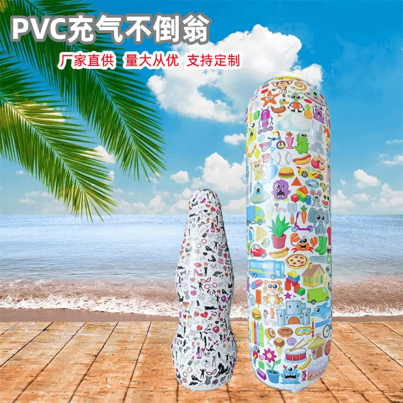 PVC充气玩具大号彩色不倒翁卡通印刷底部装水拳击柱量大从优大型