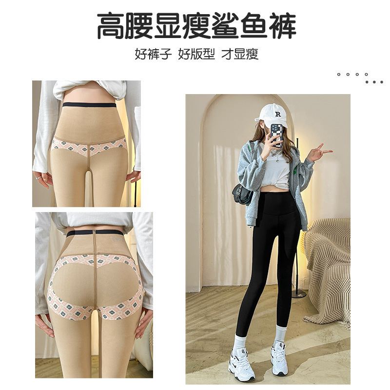 秋冬新款鲨鱼皮打底裤外穿提臀瑜伽裤女加绒加厚牛奶绒芭比裤批发|undefined