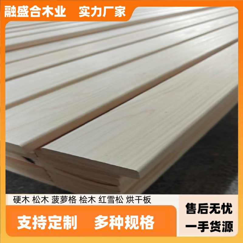 Japanese cypress wood knotless drying board integrated wood ceiling wooden gusset pedal bathroom jumping table bathtub bucket