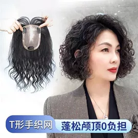 假发片;男士假发;假发刘海