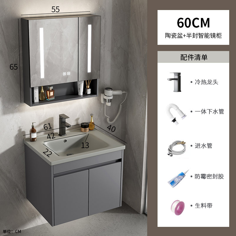 gabinete de baño de aluminio espacio simple cerámica integral lavabo espejo inteligente lavabo