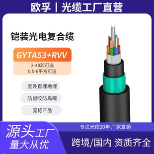 �F·��늏ͺ��|gyta53-16b1+rvv2*1.0/1.5ֱ������ģ���w16о
