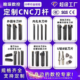 车刀;立铣刀;刀具配附件