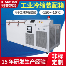 ���Ƕ�����ʽ��ҵ���� ��ӯ��ϴ��������� �������Գ������䶳��