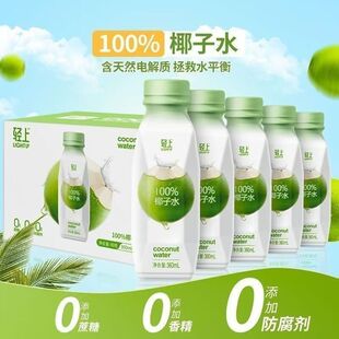 �p��100%Ҭ��ˮ0֬�������b360ml*15ƿҬ��ˮ��֭������l������