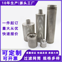 ���Ʋ��P��^�V�WͲ304����ʽ�����^�V�WͲ���m�A���ΞVо