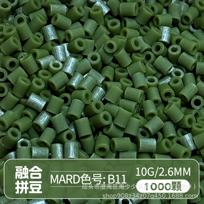 Paquete complementario de frijoles pindou de 2,6 mm frijoles pequeños de alta calidad fusión de frijoles soja Mad número de color de la misma calidad frijoles pindou
