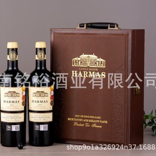法国进口红酒 古堡庄园干红葡萄酒 双支礼盒红酒 手提皮箱 送礼酒-阿里巴巴