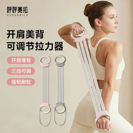 跳跳马跳跳球;球类;瑜伽球
