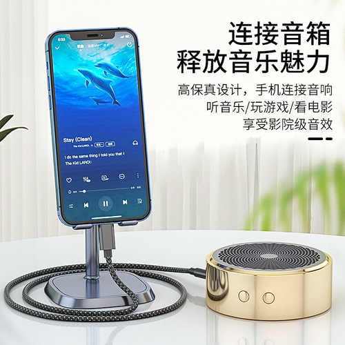 Suitable for Apple to 3.5mm audio cable type-c to 3.5 cable mobile phone car audio AUX audio cable