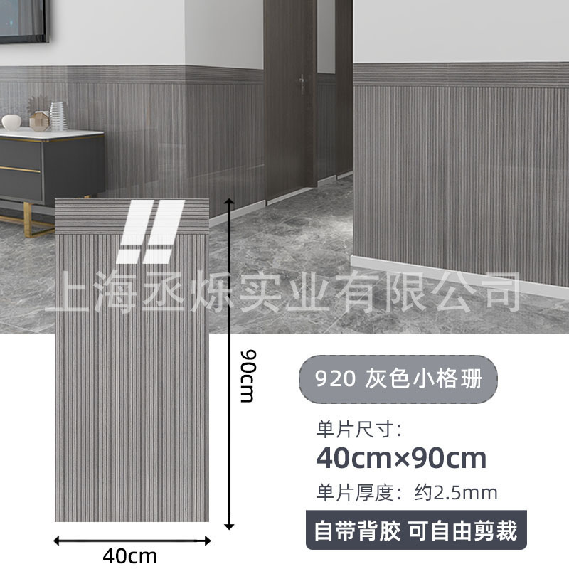 跨境自粘实心硬板铝塑板旧墙改造翻新厨房卫生间防水潮自贴仿瓷砖|undefined