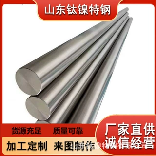现货 精密合金 2J04合金棒 C10800光棒 厂家 源头直销