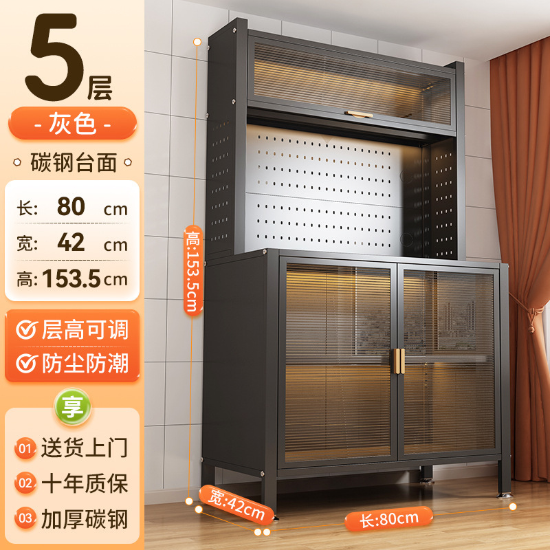 ベビー授乳テーブル収納キャビネットベビー用品収納ラック床置き多層多機能大容量整理収納キャビネット|undefined