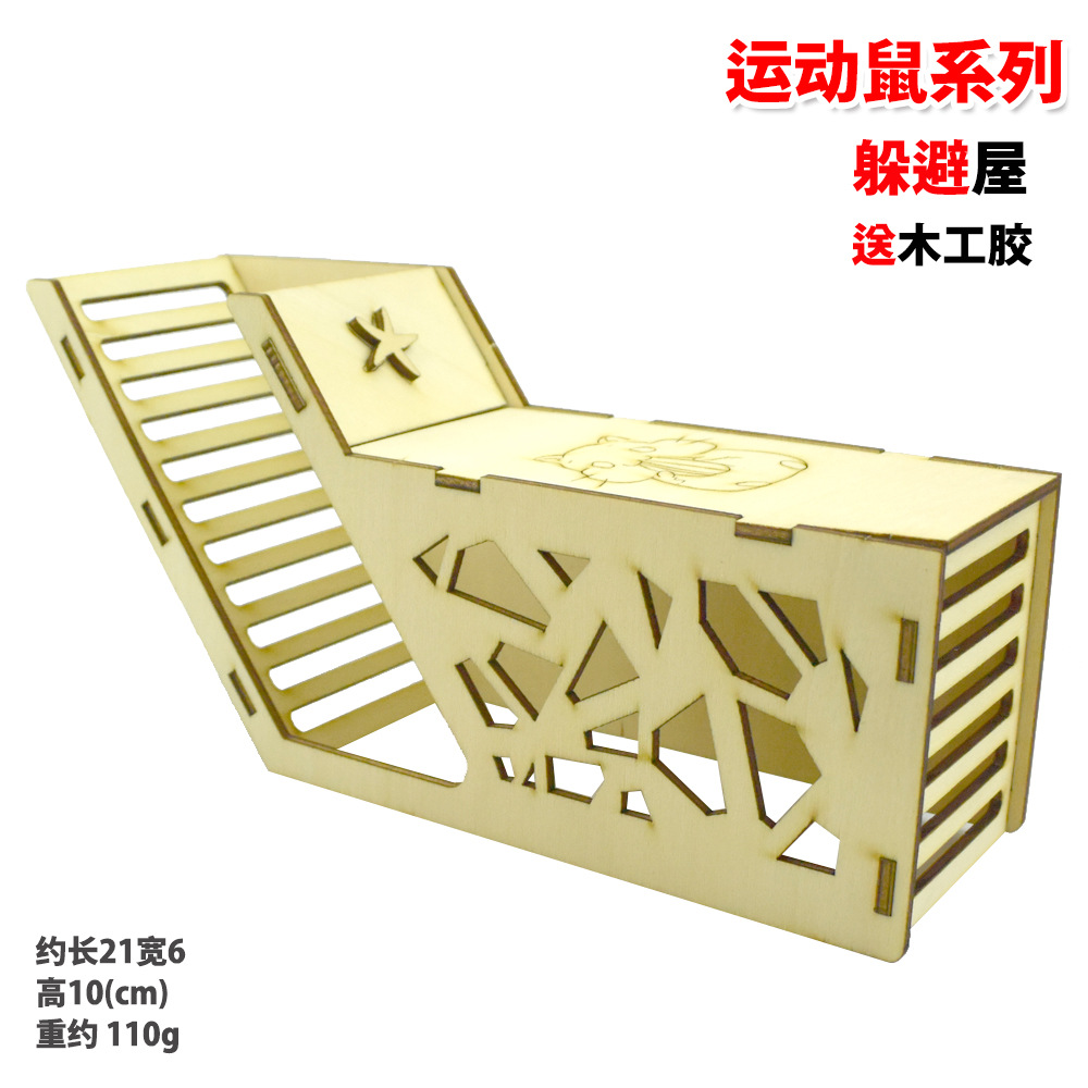 躲避2.jpg