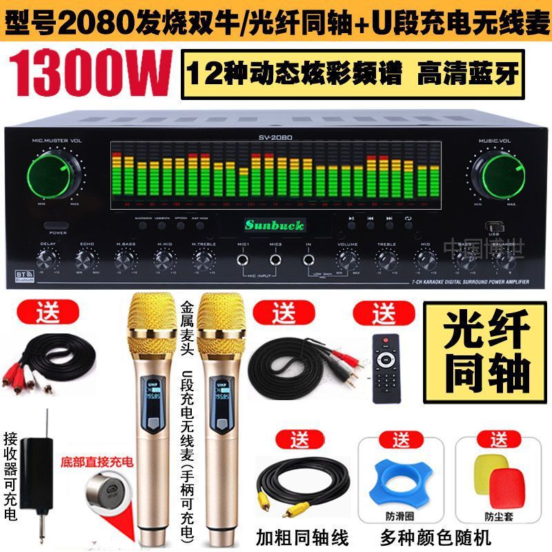 5チャンネルパワーアンプ家庭用ハイパワーパワーアンプKTVプロフェッショナルフィーバーバスデジタル7チャンネル5.1パワーアンプ|undefined