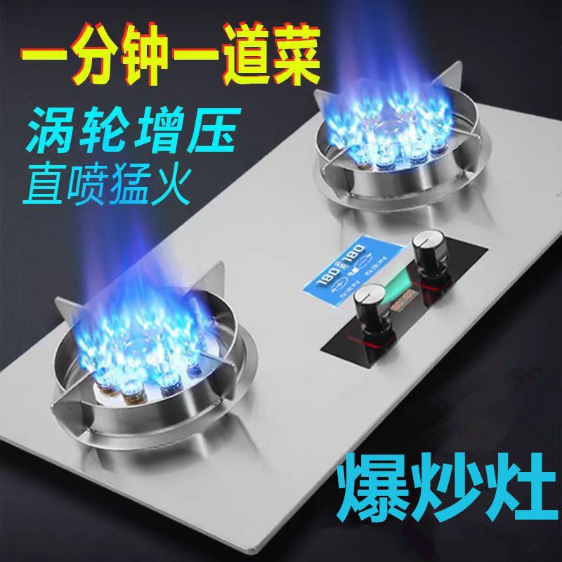 大火新款家用定时煤气灶液化气天然气大面板燃气灶双灶嵌入台式灶