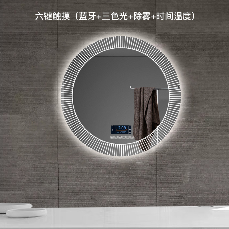 Espejo de baño Espejo inteligente redondo Espejo de pared Espejo de baño Inodoro LED luminoso Espejo de vestuario Pantalla táctil