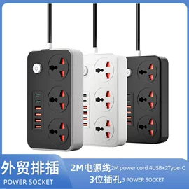 接线插座;电源线;网络线